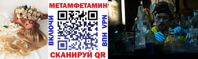 купить наркоту Звенигово мега ссылка АМФ Premium