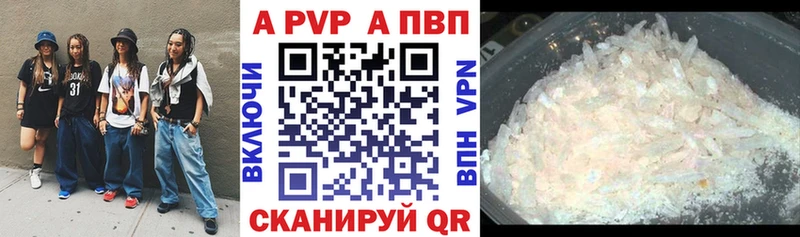 kraken ONION  купить наркоту  Звенигово  A PVP мука 