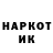 Кетамин VHQ Mother b