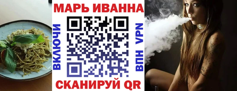 Cannafood марихуана Звенигово