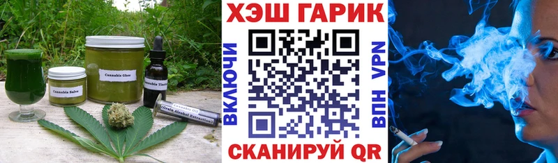 Печенье с ТГК марихуана  Звенигово 