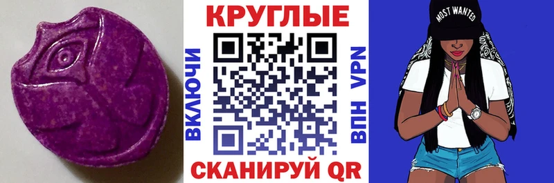 Ecstasy VHQ  хочу   Звенигово 