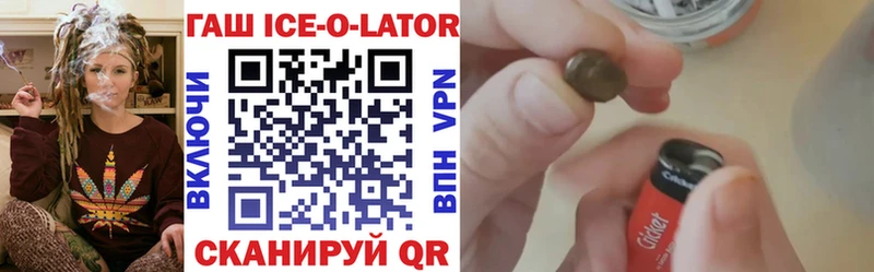 ГАШИШ hashish  как найти закладки  Звенигово 
