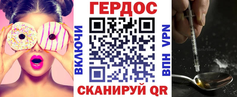 ГЕРОИН афганец  Звенигово 