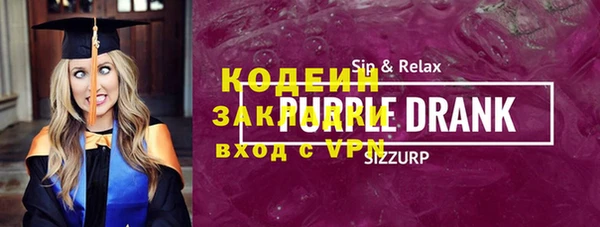 мефедрон Горняк