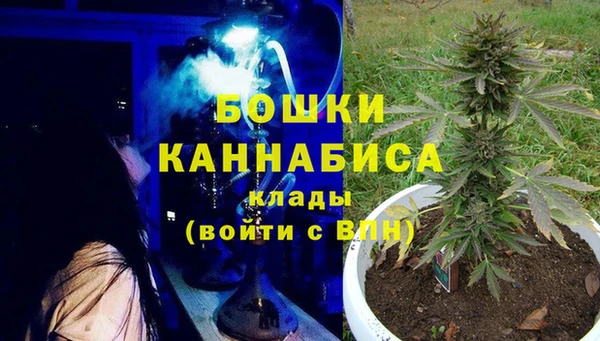 ALPHA PVP Вязьма