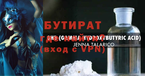 бошки Вязники