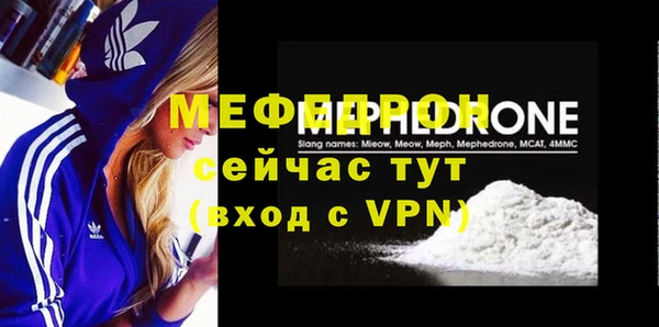 a pvp Вяземский
