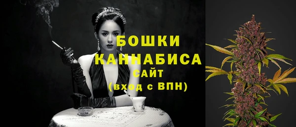 трава Володарск