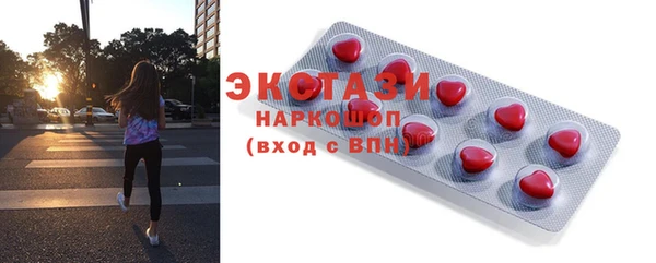 ешки Волосово
