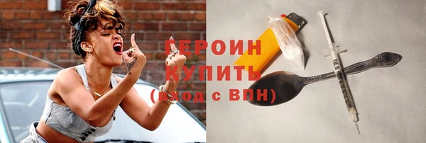 мефедрон Горняк