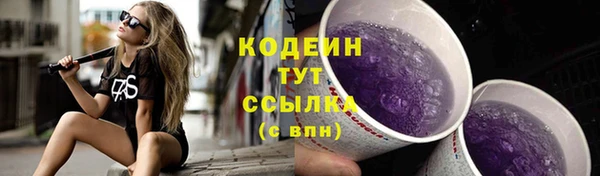 мефедрон Горняк