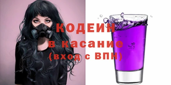 мефедрон Горняк