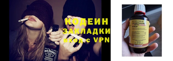 ALPHA PVP Вязьма