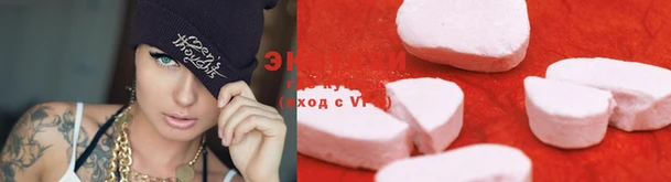 мефедрон Горняк