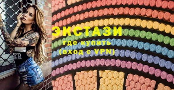 мяу мяу мука Волоколамск