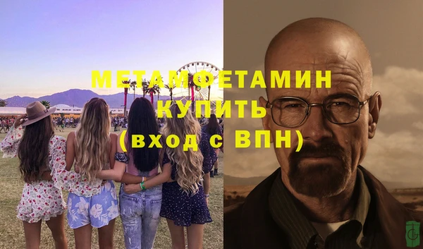 ешки Волосово