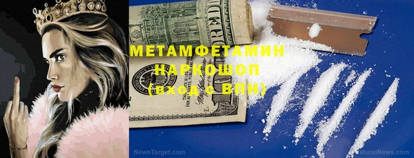 мяу мяу мука Волоколамск