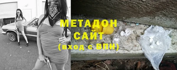 ALPHA PVP Вязьма