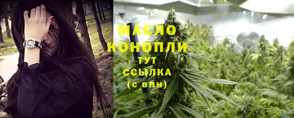 мефедрон Горняк