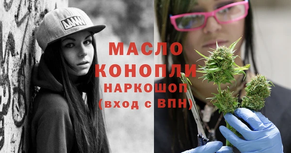 ALPHA PVP Вязьма