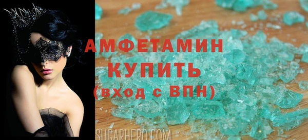 гидра Горно-Алтайск