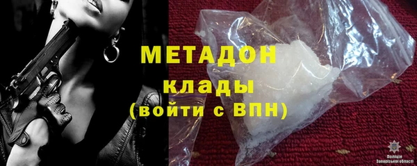 гидра Горно-Алтайск