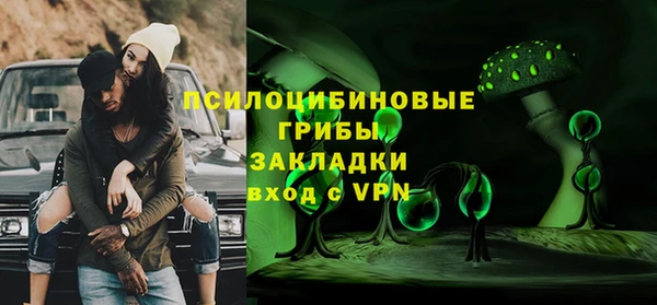 трава Володарск