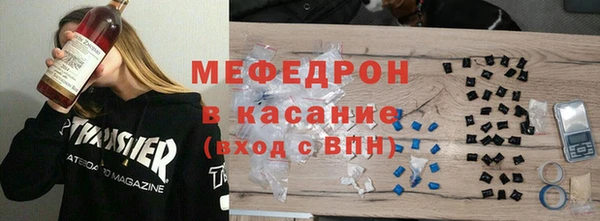 трава Володарск