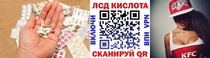 ЛСД экстази ecstasy  Звенигово 
