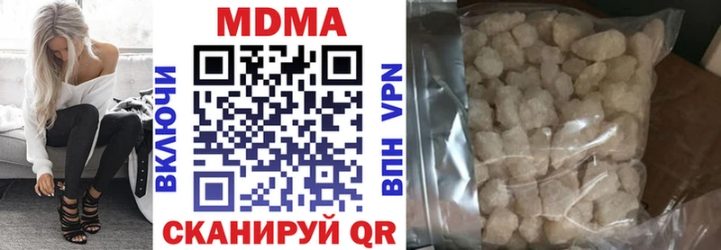 МДМА молли  хочу наркоту  MEGA зеркало  Звенигово 