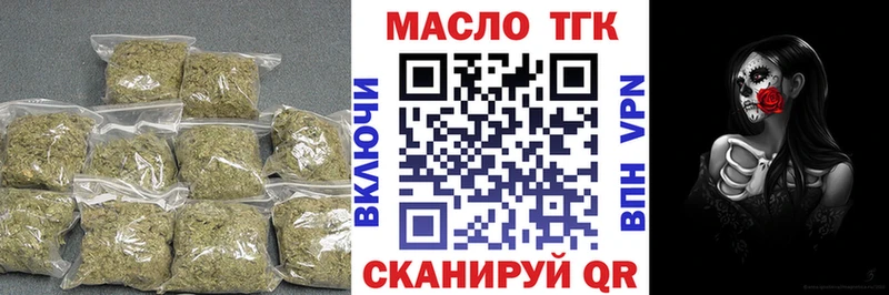 Дистиллят ТГК гашишное масло  Звенигово 